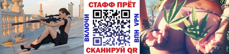 Где купить Амурск ГАШ  Амфетамин  Галлюциногенные грибы  Марихуана  Alpha PVP  Меф 