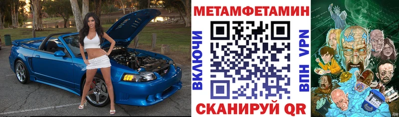 darknet клад  Амурск  АМФЕТАМИН Розовый  где продают   ОМГ ОМГ  