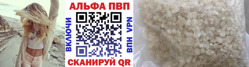 нарко площадка как зайти OMG ссылки Амурск А ПВП Crystall