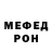 Метадон methadone MikeTrill514
