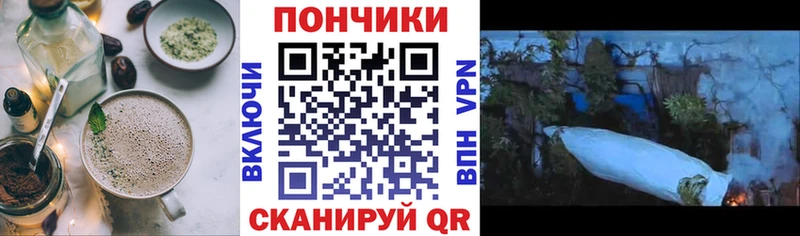 купить наркотики сайты  Амурск  Печенье с ТГК марихуана 