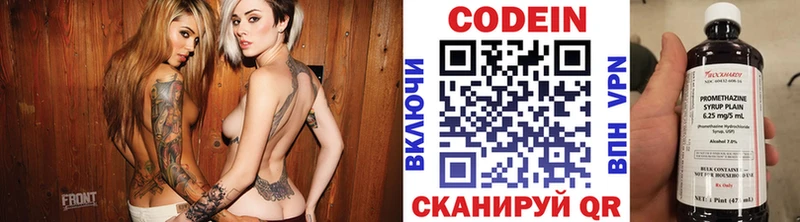 Кодеин напиток Lean (лин)  площадка формула  Амурск 