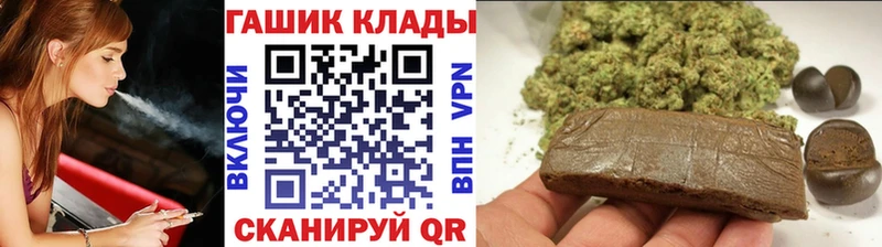 ссылка на мегу сайт  цены   Амурск  Гашиш хэш 