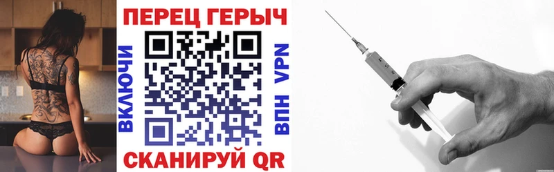 сайты даркнета Telegram  Амурск  Героин герыч 