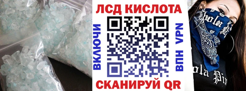 LSD-25 экстази ecstasy  Амурск 
