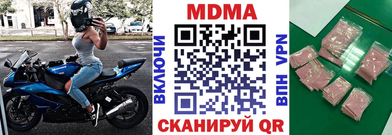 MDMA молли  Амурск 