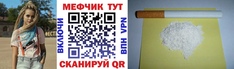 shop наркотические препараты  Амурск  Мефедрон mephedrone 