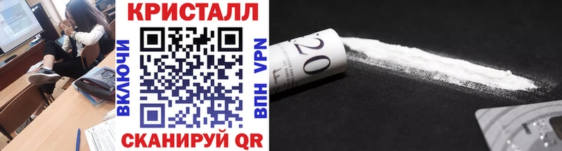 Метамфетамин винт  Амурск 