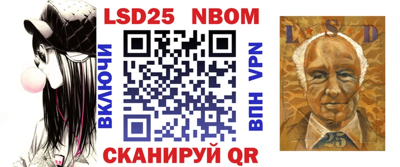 магазин Амурск Марки NBOMe 1,8мг