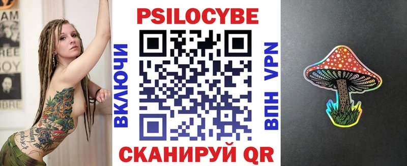 Галлюциногенные грибы ЛСД  blacksprut ONION  Амурск  даркнет сайт 